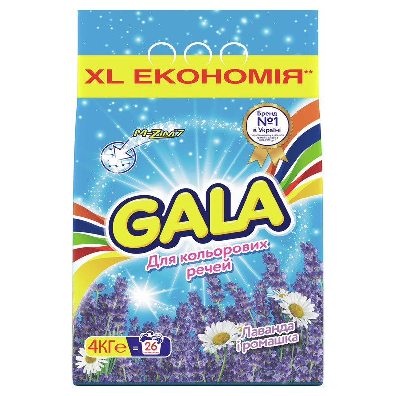 Порошок пральний GALA Лаванда і ромашка, універсальний, 4кг